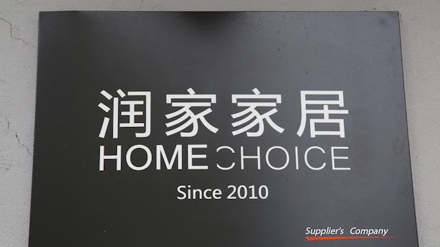 Verified China supplier - Fuzhou Homechoice Creation Houseware Co., Ltd.