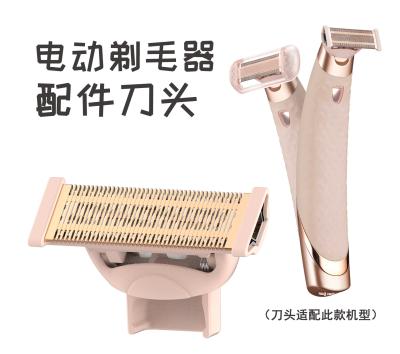 China Household Amazon hotsale NU razor lady razor replacement head with 18K gold for sale