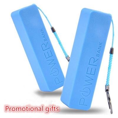 China Customized LOGO Key ring perfume Power bank 2600mAh 18650 Power Bank powerbank 2600mah Hand Warmer Power Bank for sale