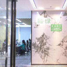 Verified China supplier - Easy Green Eco Packaging Co., Ltd.