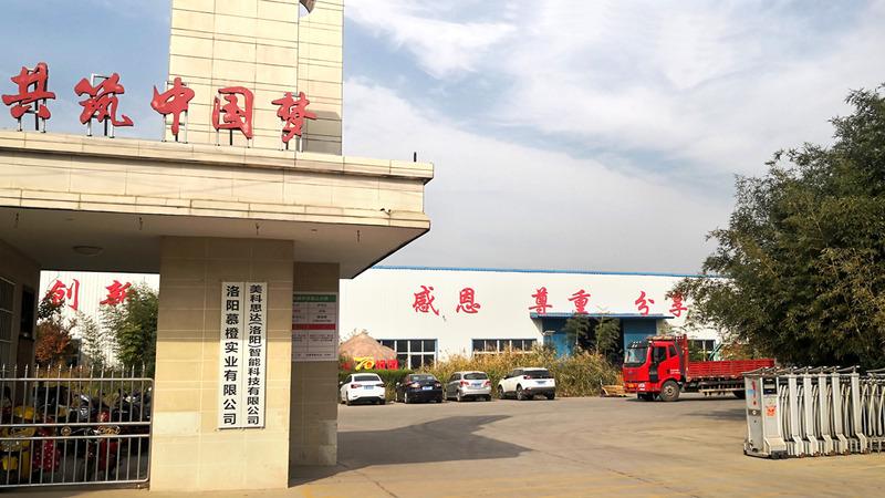 Verified China supplier - Luoyang Muchn Industrial Co., Ltd.