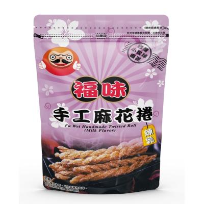 China Black Professional Supplier Supplier Cocoa Dry Food Cereal Twisted Price Rolls Flour Palm Oil Condensed Milk Cookies for sale