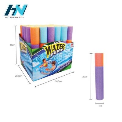 China 25cm Colorful EVA Foam Water Gun For Kids Outdoor Toys Eco - Friendly Summer for sale