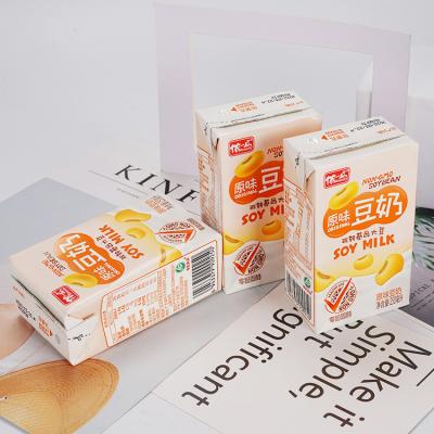 China Non-GMO/ODM Low-Fat Daily Beverage Element-Dense Low-Fat/Zero Cholesterol LISHI 250ML 144 Private Label Per Carton Original Soy Treats for sale