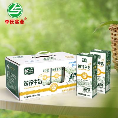 China Beverage LISHI Rich In Protein Zinc Iron 250ml Daily Aseptic ODM OEM Breakfast & Adult 12 Per Pack 72 Per Carton Milk Beverage for sale