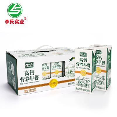 China High Calcium/Protein/Element Protein Calcium Nutrition LISHI OEM Dairy Milk Drink Milk All People 250ml 72 Per Carton Milk Drink for sale