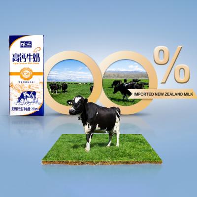 China High Calcium And Calcium Skin Beauty Paper Box Human Healthy Teenagers 72 Per Carton Reconstituted Milk for sale