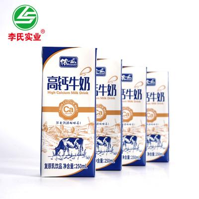 China High Calcium 72 Fifties Paper Box And LISHI Nutrition Premium Liquid Calcium Drinks Per Carton Reconstituted Milk Protein for sale