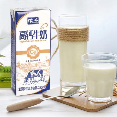 China High Calcium And Nutrition LISHI Soft Reconstituted Calcium 250ml Breakfast Dessert Milk Drinks 300mg Per 100g 72 Per Carton Milk for sale