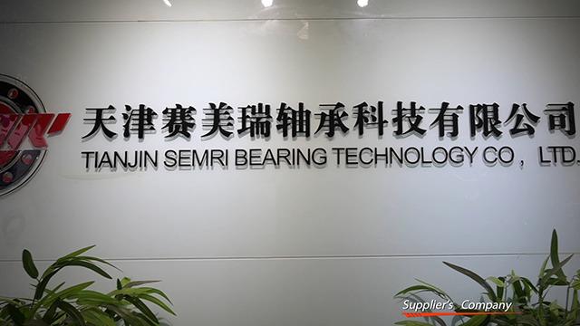 Verified China supplier - Tianjin Semri Bearing Technology Co., Ltd.