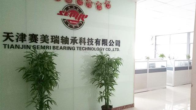 Verified China supplier - Tianjin Semri Bearing Technology Co., Ltd.