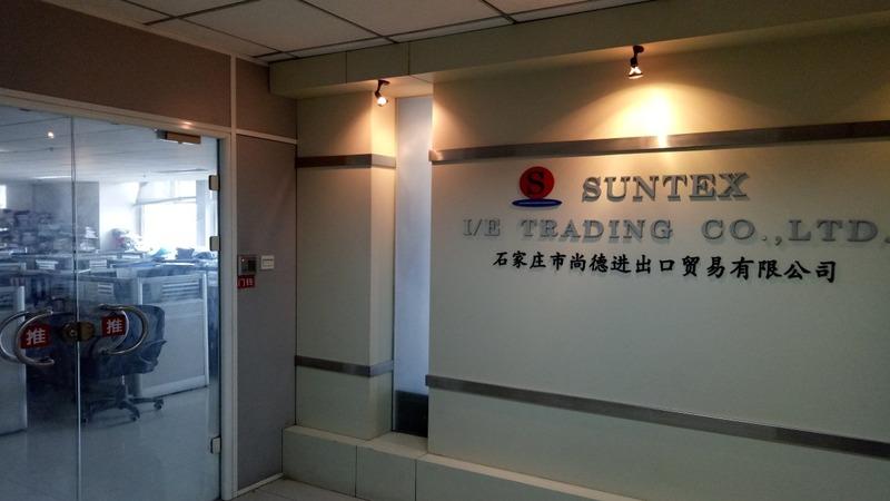 Verified China supplier - Suntex Import & Export Trading Co., Ltd.