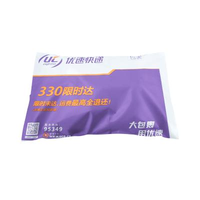 China Waterproof High Tension Ad Purple Use Customized Plastic Bag / Eco-Friendly / Non-Toxic / Strong Poly Printing Mylar Bags Custom Printed for sale