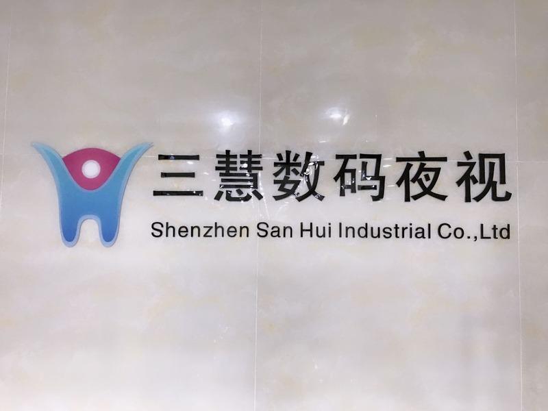 Verified China supplier - Shenzhen San Hui Industrial Co., Ltd.