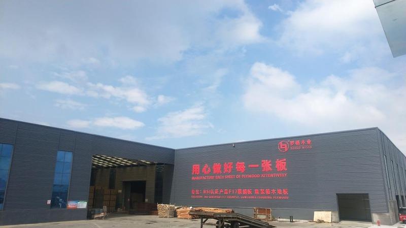 Verified China supplier - Shandong Rogge Wood Industry Co., Ltd.