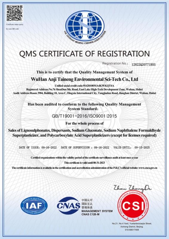 OMS CERTIFICATE OF REGISTRATION - Wuhan Anji Taineng Environmental Sci-Tech Co., Ltd