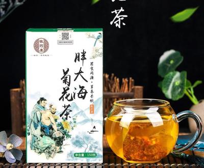 China Cool the Heat and Clear Your Head Sea Chrysanthemum Tea Luo Han Guo Chrysanthemum Licorice Mix Bag Bubble Herbal Tea OEM Custom for sale