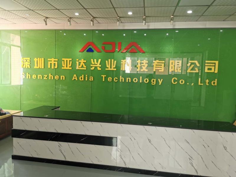 確認済みの中国サプライヤー - ShenZhen Adia Techology CO.,LTD