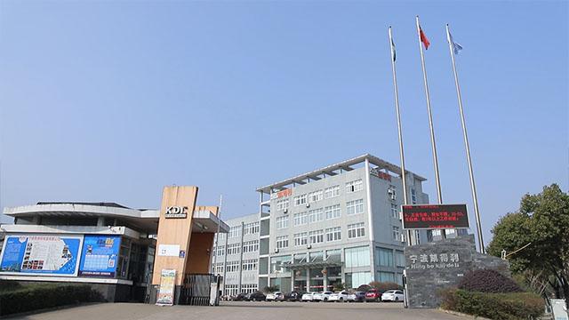 Verified China supplier - Ningbo Kaideli Electric Co., Ltd.