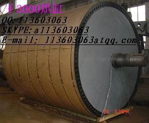 China Yankee Dryer Cylinder for sale