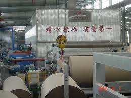 China 1575mm Paper Cup Making Machine,packaged paper making machine for sale