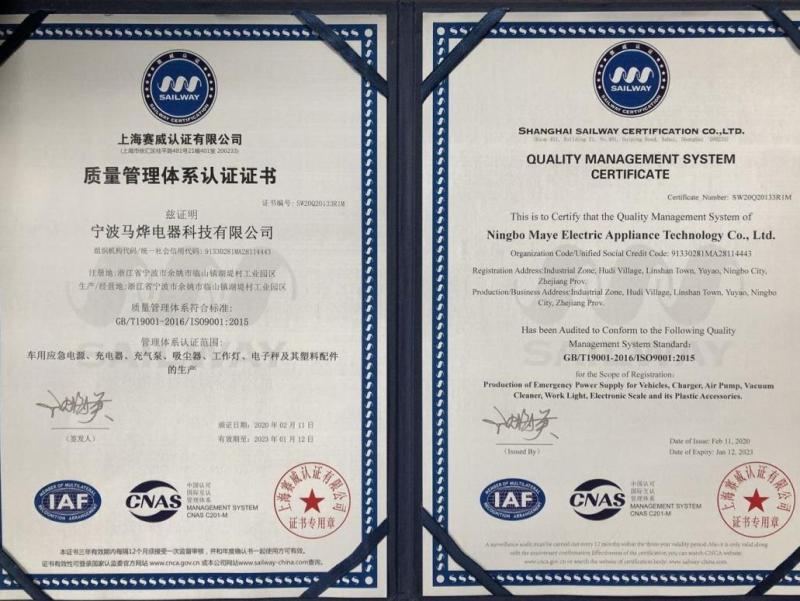 ISO9001 - Ningbo Maye Electric Appliance Technology Co., Ltd.