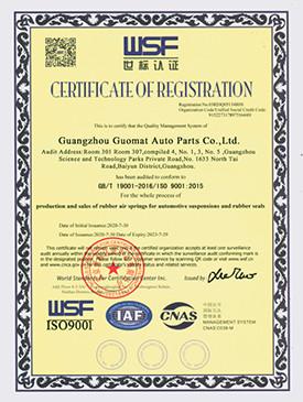 ISO9001:2008 - Guangzhou Guomat Air Spring Co., Ltd.