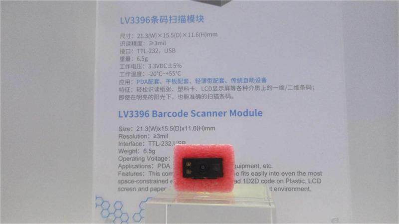 Verified China supplier - Shenzhen Rakinda Technologies Co., Ltd.