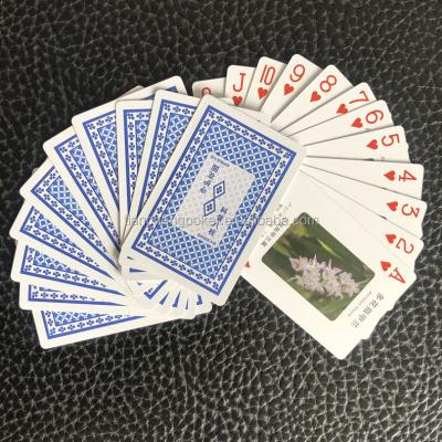 China Gift/promotion/advertisement/advertisement 300gsm art advertising game paper printed game card for promotion for sale