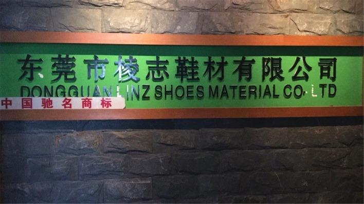 Verified China supplier - Nize New Material Co., Ltd.