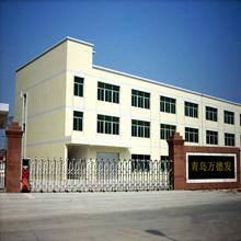 Verified China supplier - Qingdao Wonderfly International Trade Co., Ltd.