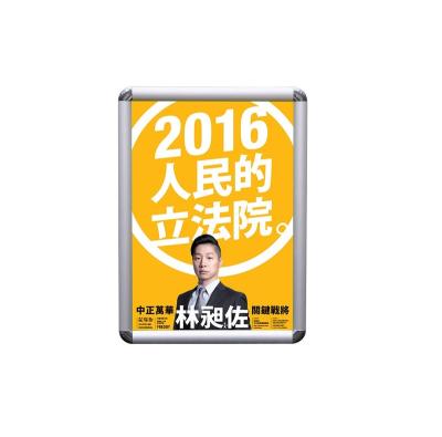 China Poster Frame Photo Picture A0 Size Environmentally Friendly Aluminum Material Snap Frame 25mm for sale