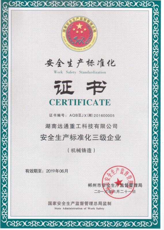 Safety Production - Hunan Yuantong Heavy Industry Co., Ltd.