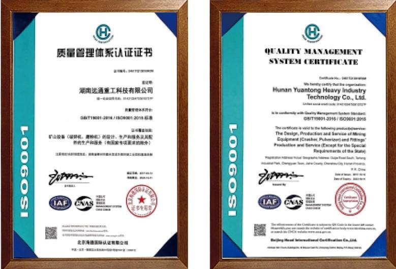 Quality Management - Hunan Yuantong Heavy Industry Co., Ltd.