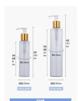 China 250ml 200ml 200ml Shampoo Lotion Pump Bottle Glass Lotion Bottle Cosmetic Lotion Bottle 250ml for sale