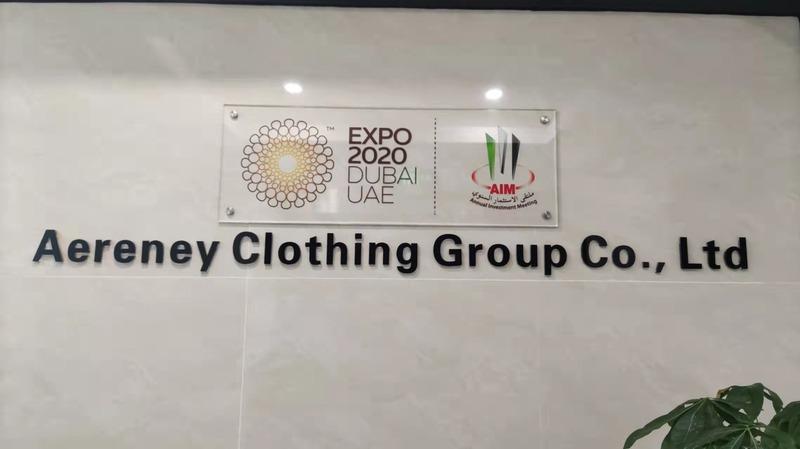 Verified China supplier - AERENEY CLOTHING GROUP CO., LTD