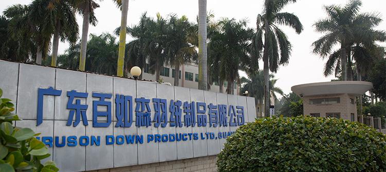 Verified China supplier - Guangdong Benruson Down Products Co., Ltd.