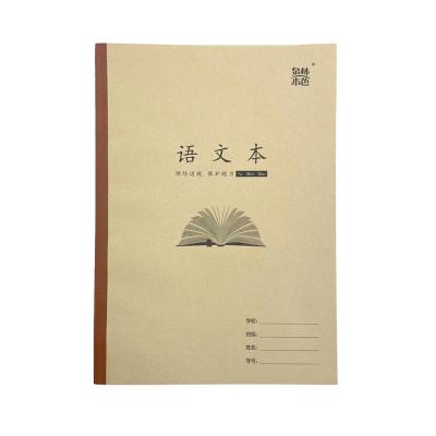 China Wholesale exercise book manufacturers china grade 2-4 16K exercise book/math book/arithmetic book for sale