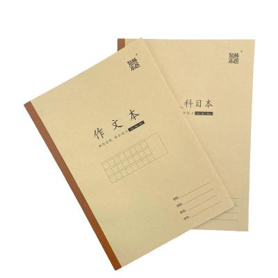 China Exercise Book Factory Direct Selling Resume Student Supplies Thickened Simple Exercise Book for sale