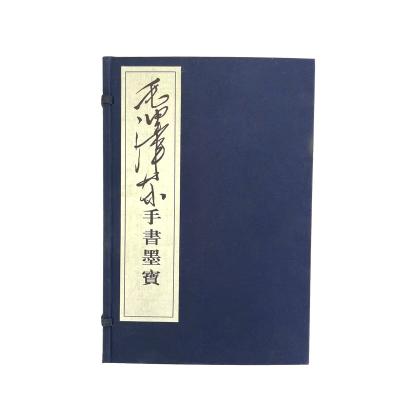 China Archaized high quality calligraphy paper Chinese Xuan Paper wholesale for sale