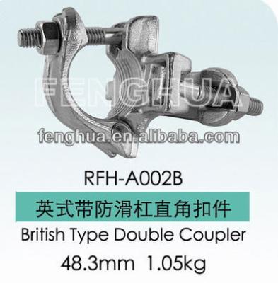 China Modern British type double coupler for sale