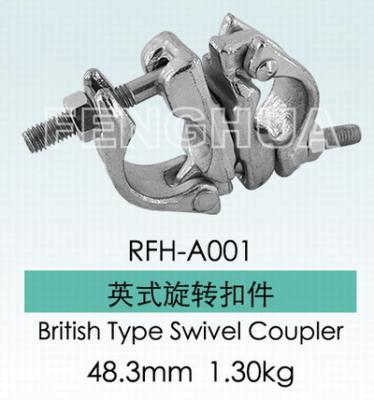 China Modern British Type Swivel Coupler for sale