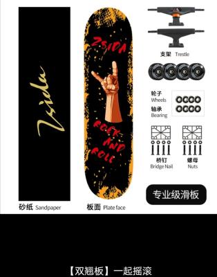 China Custom Skateboard Adult SKYBULLS Deep Concave Deck 25 8 5 Inch Max Canadian White 8 Inch Long LOGO Wheel Pcs ROHS OEM Color Maple for sale