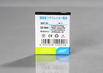 China Telefon-Batterie-Lithium der Sicherheits-langlebiges 9500mAh Sony Ericsson - Ion zu verkaufen