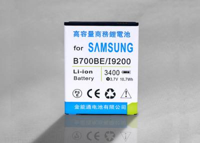 中国 Samsung ギャラクシー I9200/B700bc のための二重保護携帯電話電池 販売のため