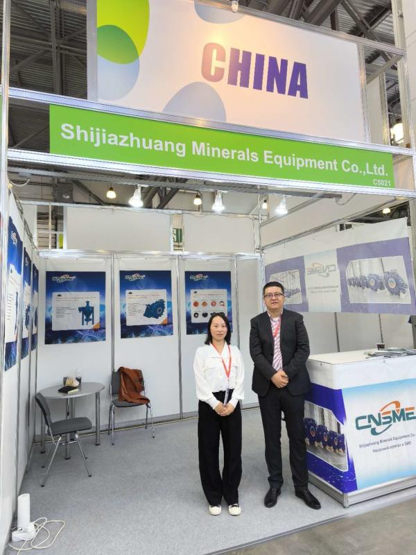 Fournisseur chinois vérifié - Shijiazhuang Minerals Equipment Co. Ltd