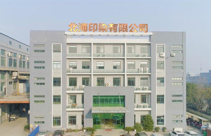 Verified China supplier - Shaoxing City Beihai Printing And Dyeing Co., Ltd.