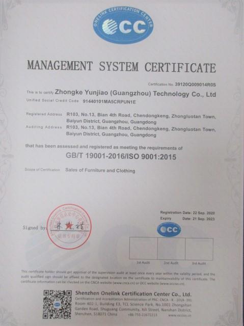 ISO9001 - Zhongke Yunjiao (guangzhou) Technology Co., Ltd.