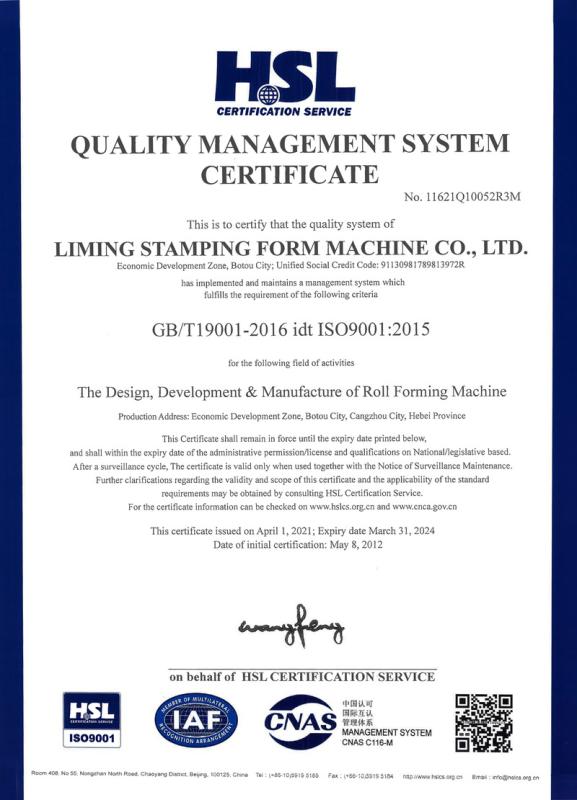 ISO9001:2015 - Liming Stamping Form Machine Co., Ltd.