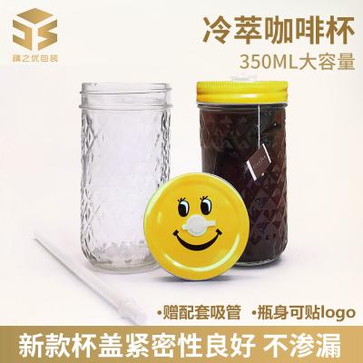 China Sustainable Wholesale Making Popular Cold Brew Coffee Mug 350Ml Glass Coffee Mug for sale